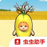 香蕉meme生存大师2026下载安装v4.2 官方正版