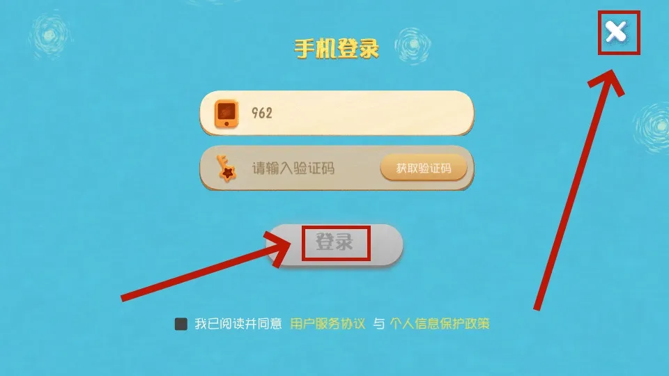 洪恩小画家2026下载 洪恩小画家2026下载