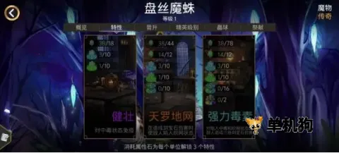 ��ʯս��(RPG������Ϸ)