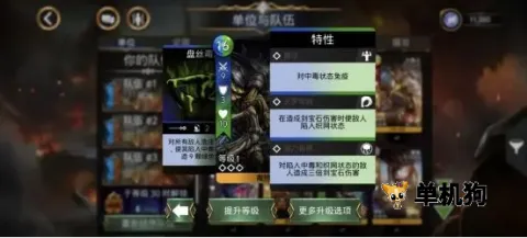 ��ʯս��(RPG������Ϸ)