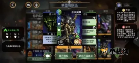 ��ʯս��(RPG������Ϸ)