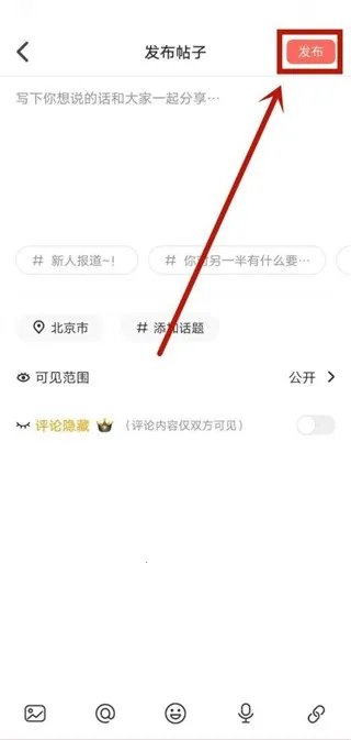 Nico交友(多元交友平台) Nico交友(多元交友平台)