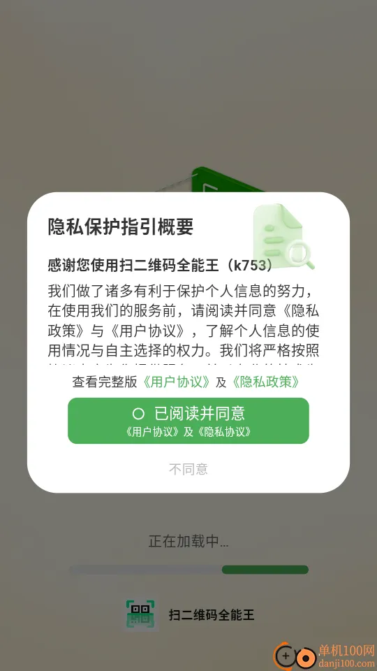 ɨ��ά���һ��2026����