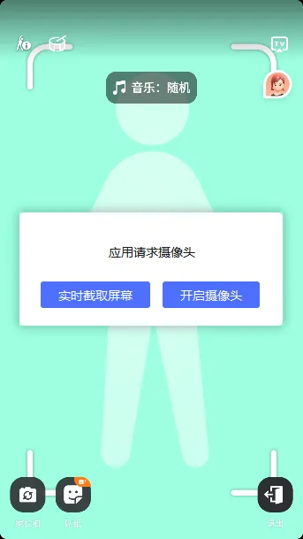 天天爱跳绳2026下载 天天爱跳绳2026下载