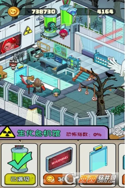 都市怪谈2026下载安装