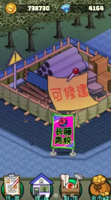 都市怪谈2026下载安装