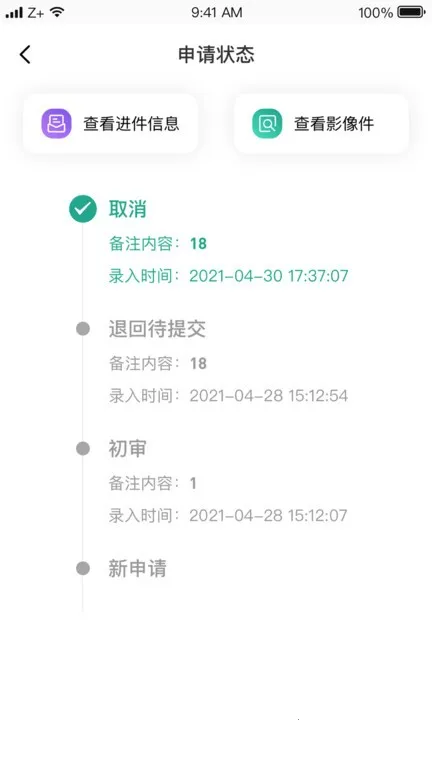 卡尔OA(汽车销售APP) 卡尔OA(汽车销售APP)