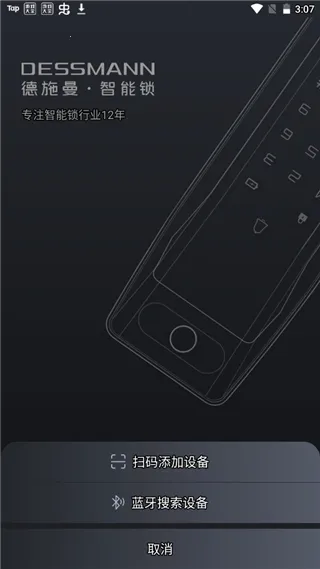 ��ʩ������(��������APP)