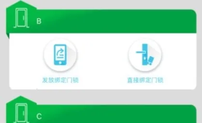 ��ʩ������(��������APP)