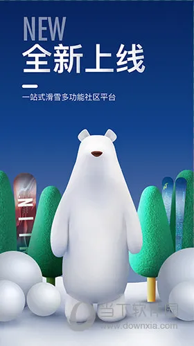 GOSKIȥ��ѩ��׿���ֻ���