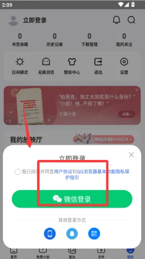 QQ浏览器(AI全能浏览器) QQ浏览器(AI全能浏览器)