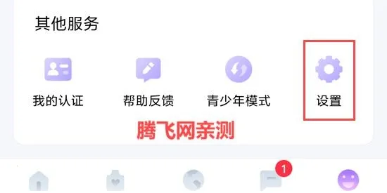 随缘漂流瓶(同城交友软件) 随缘漂流瓶(同城交友软件)