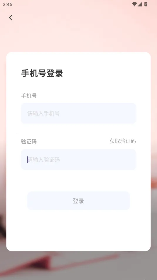 习惯清单软件(习惯养成工具) 习惯清单软件(习惯养成工具)