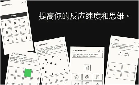 反应训练2026官方正版 反应训练2026官方正版