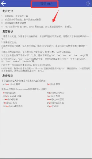 ����ѧ��(Ӣ������ѧϰ����)