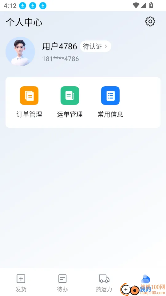 �쳵��2026�ٷ����°汾