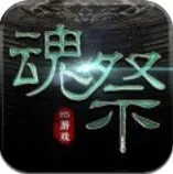 ���(��Ĺ�����Ϸ)v1.0 ��Ѱ�