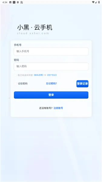 С�����ֻ�(����Ϸƽ̨)