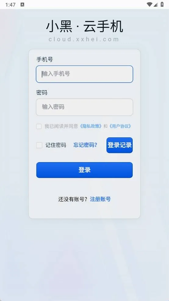 С�����ֻ�(����Ϸƽ̨)