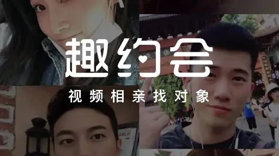 ȤԼ��(��ƵԼ�ύ��)