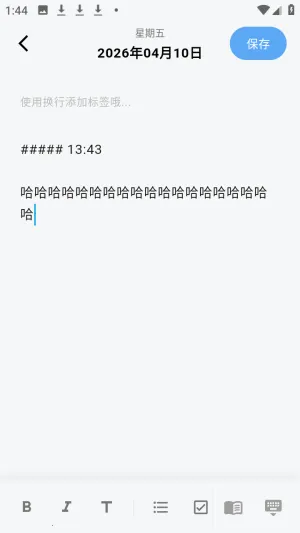 白守ai记忆管理官方版app下载-白守ai伴侣软件免费版下载