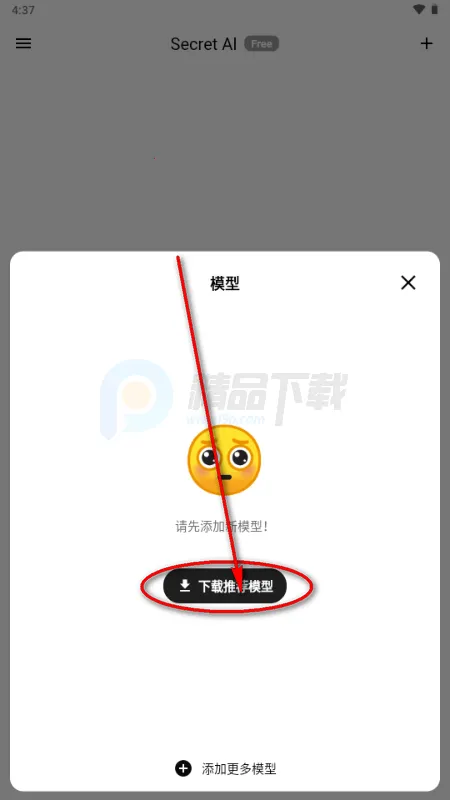 Secret AI2026�ٷ�����