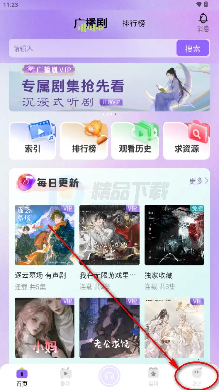 ����FM�㲥��