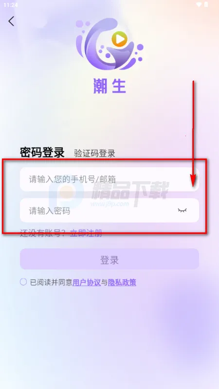 ����FM�㲥��