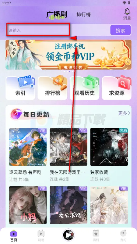 ����FM�㲥��