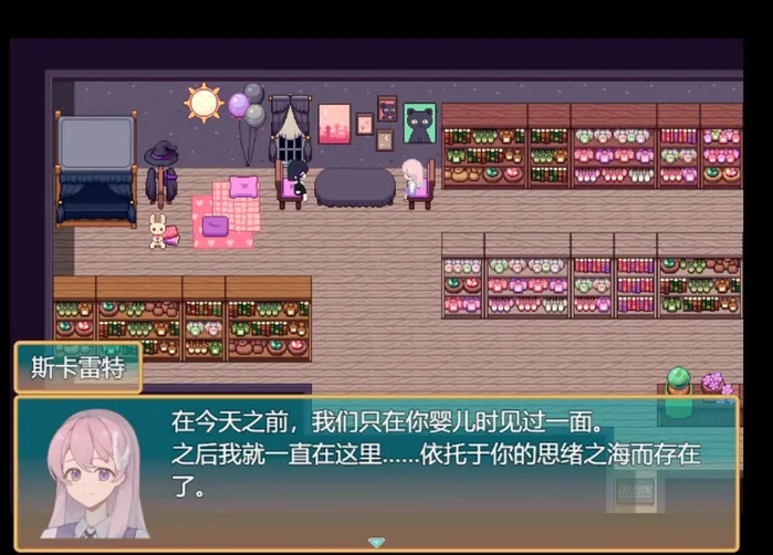 偕老同穴视觉小说(囚人故事探索游戏) 偕老同穴视觉小说(囚人故事探索游戏)