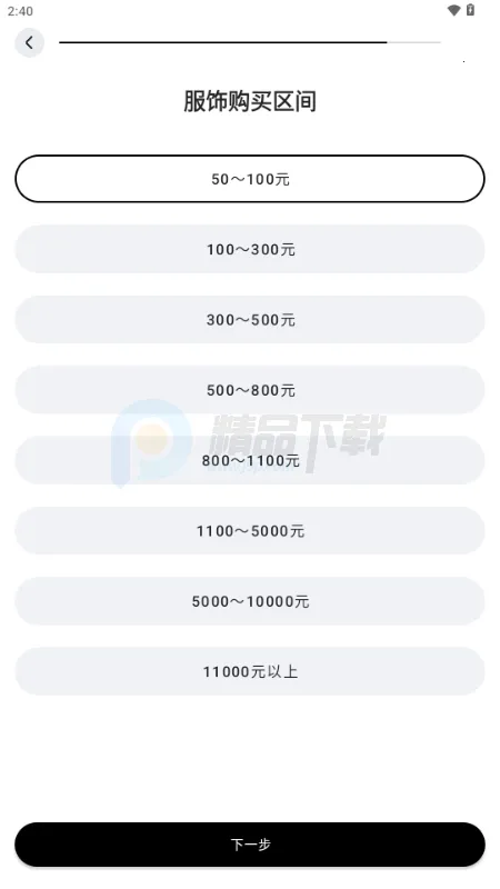 WearWow(AI����APP)