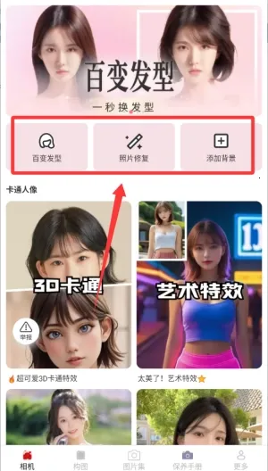 �������(�๦����Ӱ����)