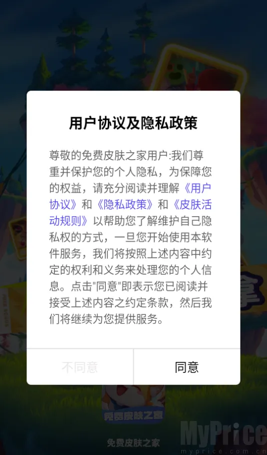 ���Ƥ��֮��