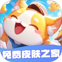���Ƥ��֮��(��Ϸ����ƽ̨)v2.1.7 app