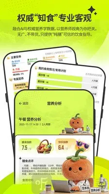 ��ʶ��(��ʳ��������)