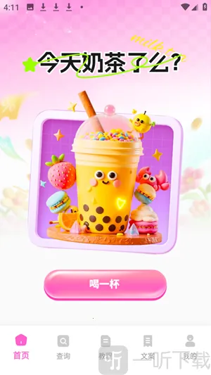 AI����һ������2026�ٷ�����