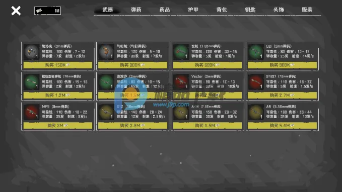 ĩ��Ӫ��(ĩ��������Ϸ)