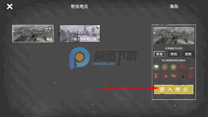 ĩ��Ӫ����Ϸ�ֻ���