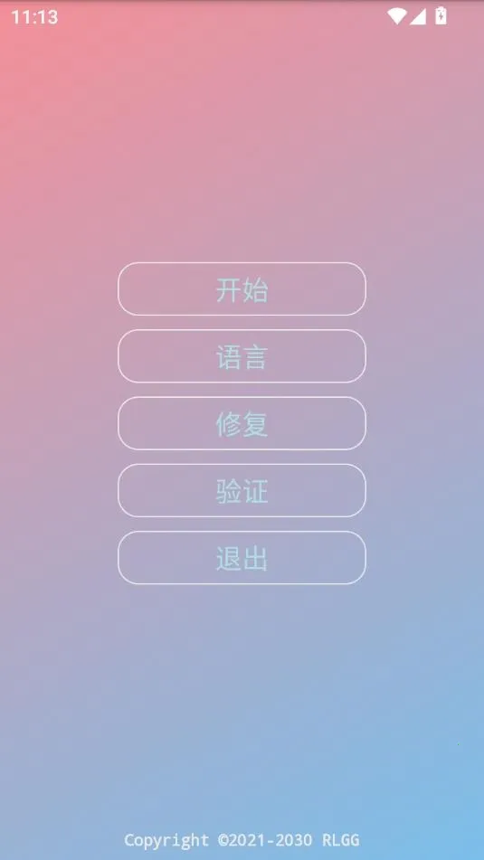 ����ȫ���⿨�ܹ����(��Ϸ��������)