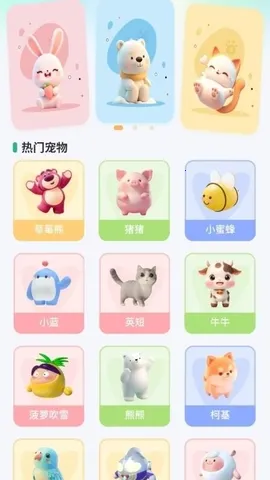 �������(��������APP)