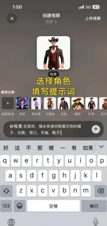 造次AI(视频创作平台) 造次AI(视频创作平台)