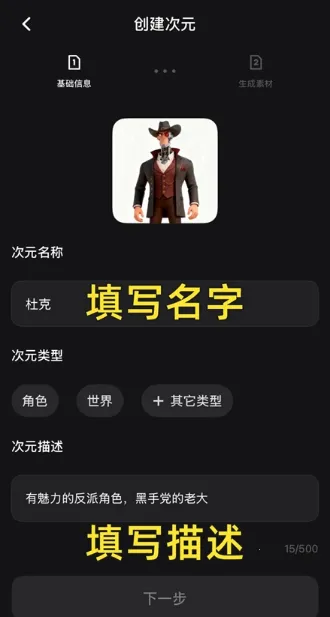 造次AI(视频创作平台) 造次AI(视频创作平台)