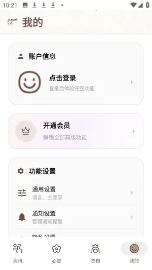 ����ȹϻ2026�ٷ����°汾