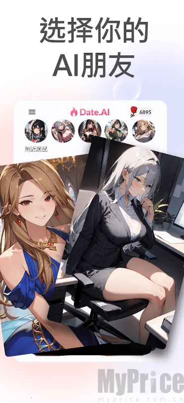 DateAI2026����