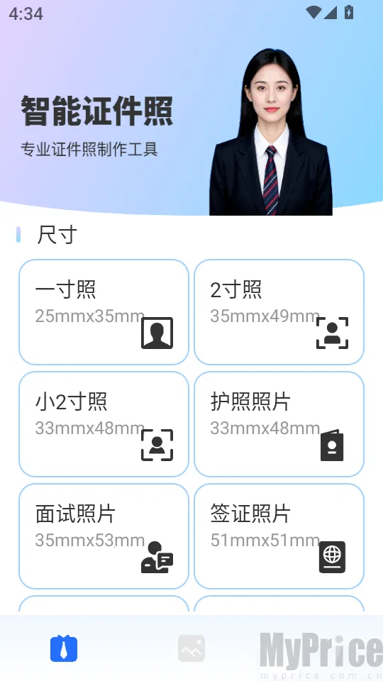 ����֤���������������ֻ���