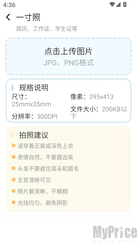 ����֤���������������ֻ���