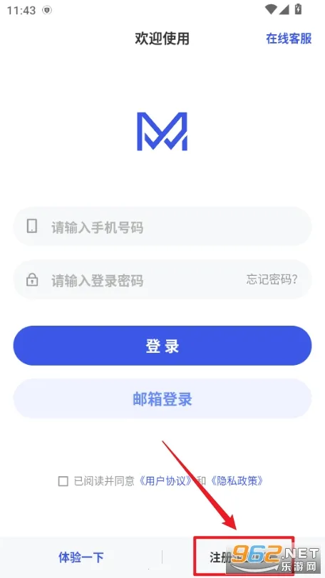 蚂蚁跟单(订单跟踪软件) 蚂蚁跟单(订单跟踪软件)