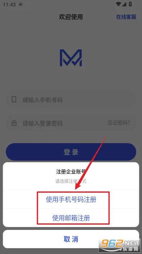 蚂蚁跟单(订单跟踪软件) 蚂蚁跟单(订单跟踪软件)