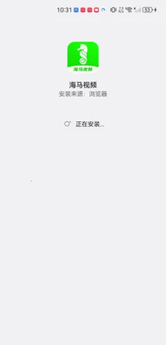 海马视频(免费追剧软件)