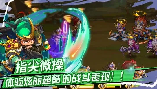 萌将风云(微操卡牌手游) 萌将风云(微操卡牌手游)